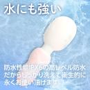もちもちデンマ（ピンク）の画像（6）