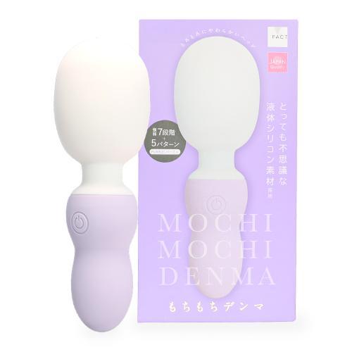 もちもちデンマ（パープル）