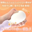 もちもちデンマ（パープル）の画像（1）