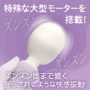 もちもちデンマ（パープル）の画像（2）
