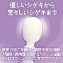 もちもちデンマ（パープル）の画像（4）