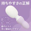 もちもちデンマ（パープル）の画像（5）