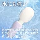 もちもちデンマ（パープル）の画像（6）