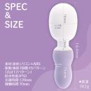 もちもちデンマ（パープル）の画像（7）