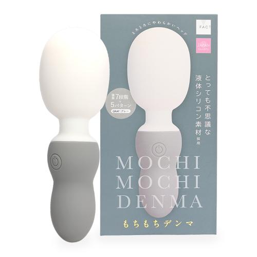 もちもちデンマ（グレー）