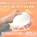 もちもちデンマ（グレー）の画像（1）