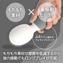 もちもちデンマ（グレー）の画像（3）