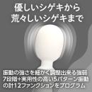 もちもちデンマ（グレー）の画像（4）