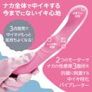 LADY IN （レディーイン）ピンクの画像（1）