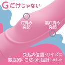 LADY IN （レディーイン）ピンクの画像（3）