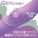 LADY IN （レディーイン）パープルの画像（3）