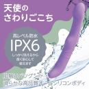 LADY IN （レディーイン）パープルの画像（4）