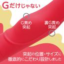 LADY IN （レディーイン）レッドの画像（3）