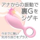 LADY＋ （レディプラス）ピンクの画像（1）