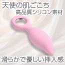 LADY＋ （レディプラス）ピンクの画像（3）