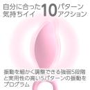 LADY＋ （レディプラス）ピンクの画像（5）