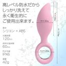 LADY＋ （レディプラス）ピンクの画像（6）