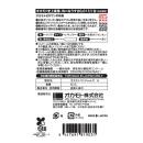 オカモト　ゼロワン　（８個入）の画像（1）