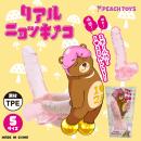 リアルニョッキノコ（Ｓ）の画像（1）