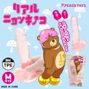 リアルニョッキノコ（Ｍ）の画像（1）