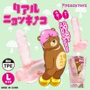 リアルニョッキノコ（Ｌ）の画像（1）