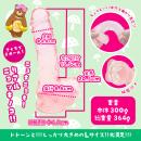 リアルニョッキノコ（Ｌ）の画像（2）