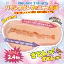 杭打ちロォリーズの画像（2）