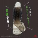 GOOD GUYS SLEEVE（グッドガイズスリーブ）の画像（2）