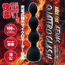 バックファイアーアエナス（クアトロクラッシュ）の画像（5）