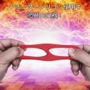 バックファイアー ザ・リング （インフィニティ）レッドの画像（2）