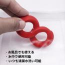 バックファイアー ザ・リング （インフィニティ）レッドの画像（3）