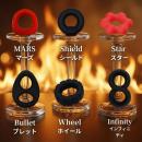 バックファイアー ザ・リング （インフィニティ）レッドの画像（4）