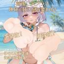 官能エルフのバブオギャ楽園の画像（4）