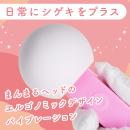 まるみリズム（ピンク）　　の画像（1）