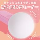 まるみリズム（ピンク）　　12/16発売の画像（2）