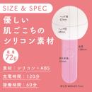 まるみリズム（ピンク）　　12/16発売の画像（4）