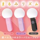 まるみリズム（ピンク）　　12/16発売の画像（5）