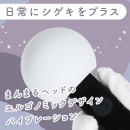 まるみリズム（ブラック）　の画像（1）