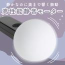 まるみリズム（ブラック）　の画像（2）