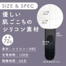 まるみリズム（ブラック）　の画像（4）