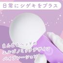 まるみリズム（パープル）　　12/16発売の画像（1）