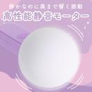 まるみリズム（パープル）の画像（2）