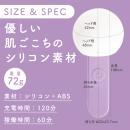 まるみリズム（パープル）　　12/16発売の画像（4）