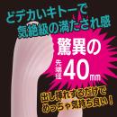 気絶バイブ（ピンク）　　の画像（1）