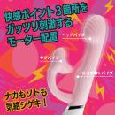 気絶バイブ（ピンク）の画像（2）