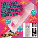 気絶バイブ（ピンク）　　の画像（4）