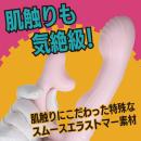 気絶バイブ（ピンク）　　の画像（5）