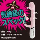 気絶バイブ（ピンク）　　12/16発売の画像（6）