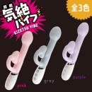 気絶バイブ（ピンク）　　12/16発売の画像（7）