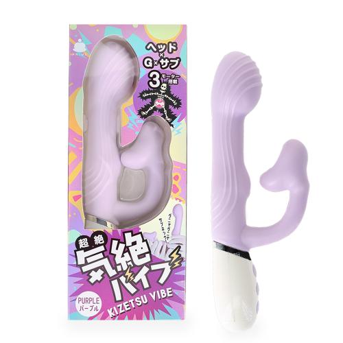 気絶バイブ(パープル) 3,278 Yen 気絶バイブ(パープル)